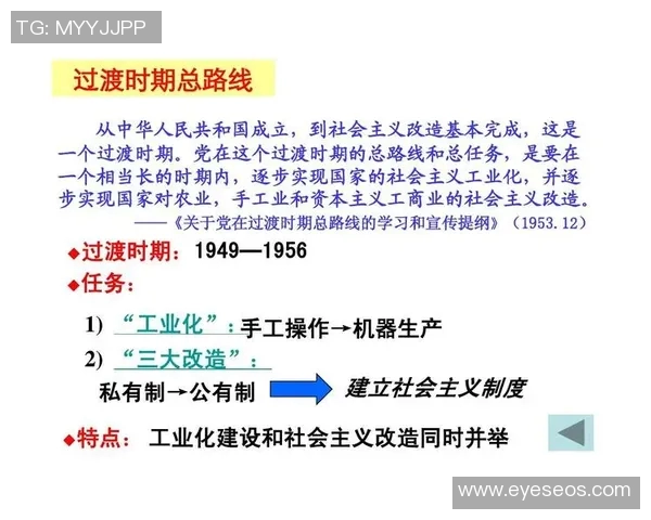 武汉足球队的控制革新探索与发展路径分析